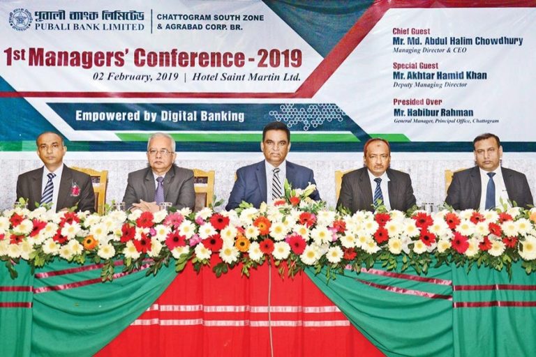 第1回管理者会議 –  2019年パバリ銀行のチャットグラムノースゾーン