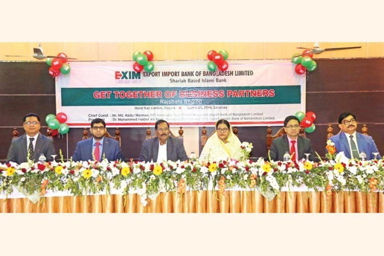 Rajshahi地域のためのEXIM銀行のビジネスパートナーの集まり