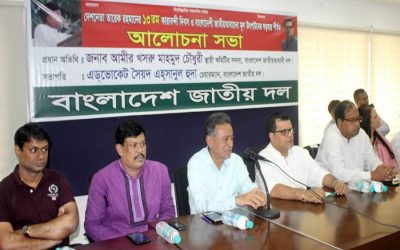 BNP常任委員会のメンバーAmir Khasru Mahmud Chowdhury