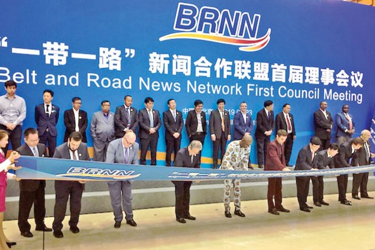 北京でベルトアンドロードニュースネットワークを開始