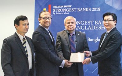 IBBLが「バングラデシュ最強銀行-2018」賞を受賞