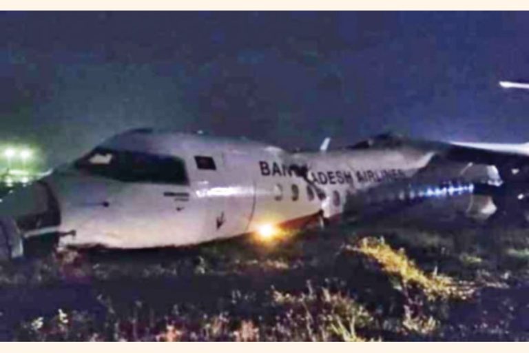 Bimanの航空機がヤンゴンの滑走路を滑り落ち、30傷