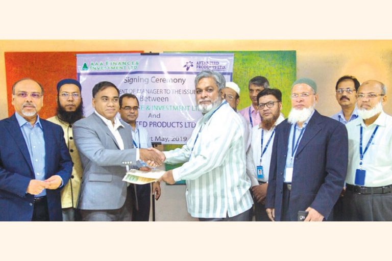 Aftab Feed ProductsとAAA Financeの間の契約締結