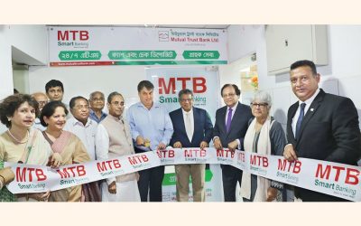 MTBがIspahani Islamia Eye Institute and HospitalにSmart Banking KIOSKをオープン