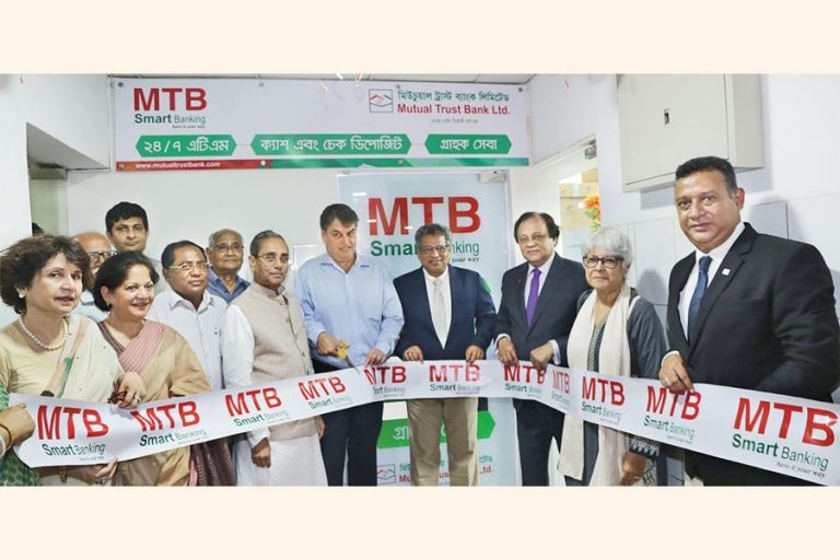 MTBがIspahani Islamia Eye Institute and HospitalにSmart Banking KIOSKをオープン