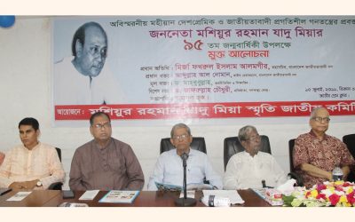 BNP書記長のMirza Fakhrul Islam Alamgirがディスカッションで講演
