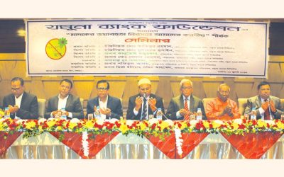 ジャムナ銀行会長Md。Atiqur Rahman
