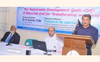 IBBL理事長Md Salim Uddin教授