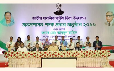 大統領は、政府の役人に人々の信頼を獲得するように要請する