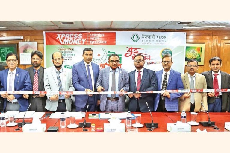 Islami Bank Bangladesh LimitedとExpress Moneyが送金キャンペーンを開始