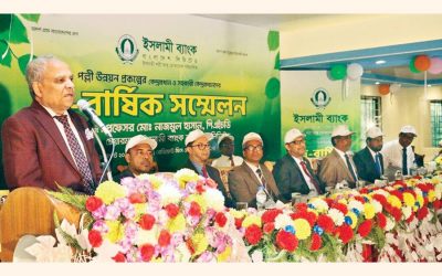 Islami Bank Bangladesh Limited Cox's Bazar and Ramu Branches