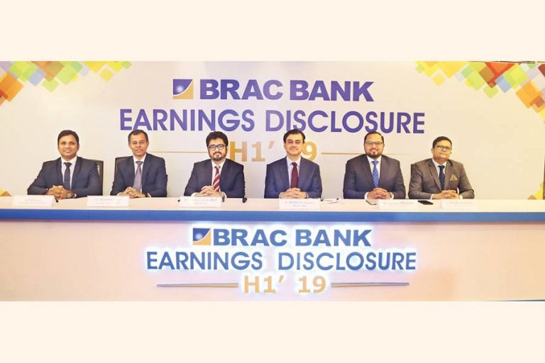 BRAC銀行は「成長の勢いを維持」を続けています