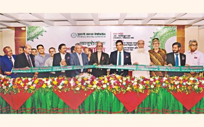 Pubali Bank Limited会長M. Azizul Huq