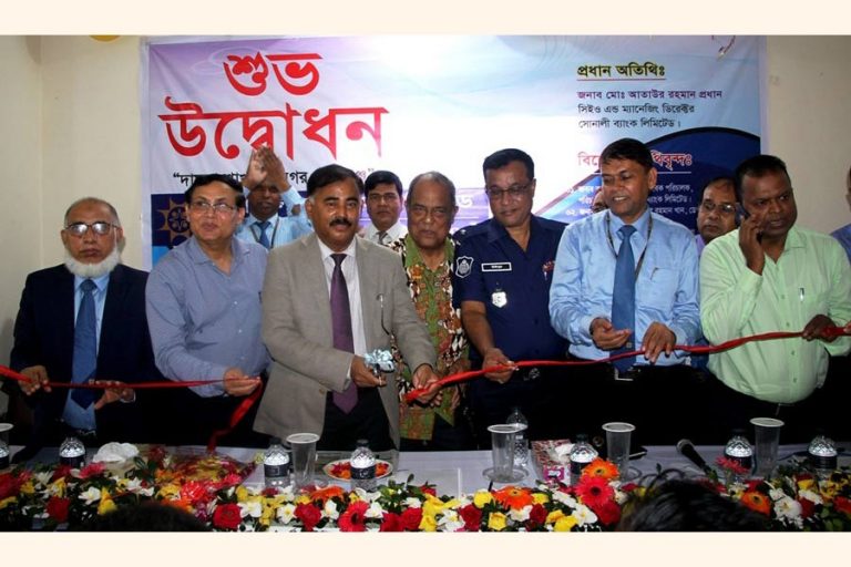 Md Ataur Rahman Prodhan