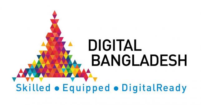 デジタルバングラデシュの日