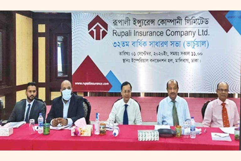 Rupali Ins AGMが10ドルの現金配当を承認