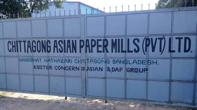 ハルダ川の汚染：アジアの製紙工場が操業を再開する措置をとる