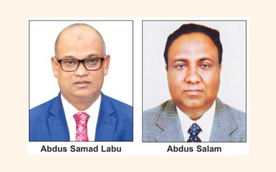 アルアラファイスラミ銀行が会長、副会長を再選