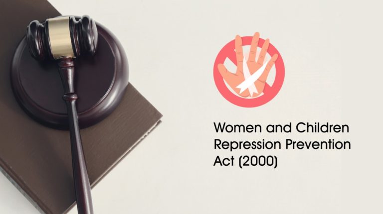 女性の抑圧事件：HCの監視命令は無視された