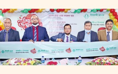 Islami BankBangladeshが「Dhanmondi-5Sub-Branch」を発足