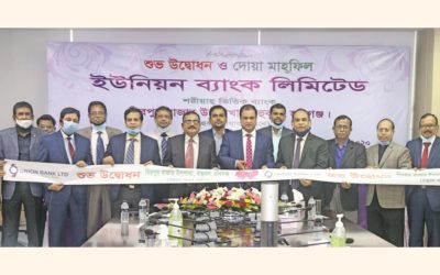 ABM Mokammel Hoque Chowdhury、MirpurBazarサブブランチを発足