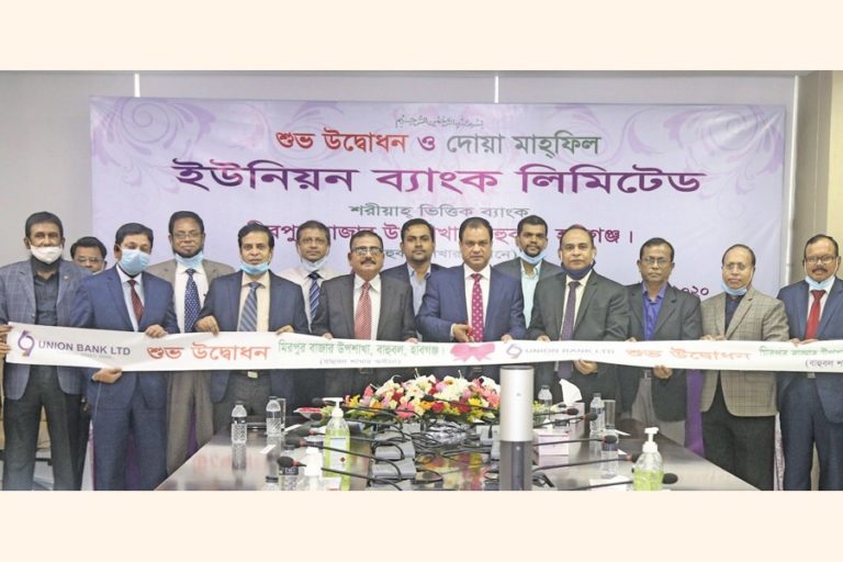 ABM Mokammel Hoque Chowdhury、MirpurBazarサブブランチを発足