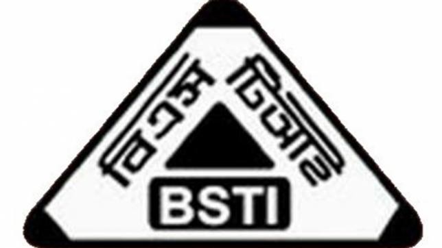 フルーツドリンク、ウエハースの小売りにはBSTIライセンスが必須
