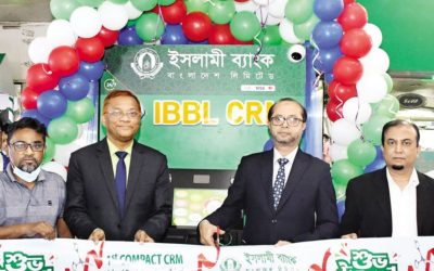 Islami BankBangladeshがEasternPlazaで最初のCRMを開始しました