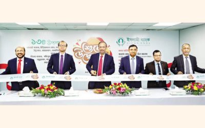 Islami Bank Bangladeshは、DhamraiBazarに13のサブブランチを開設しました