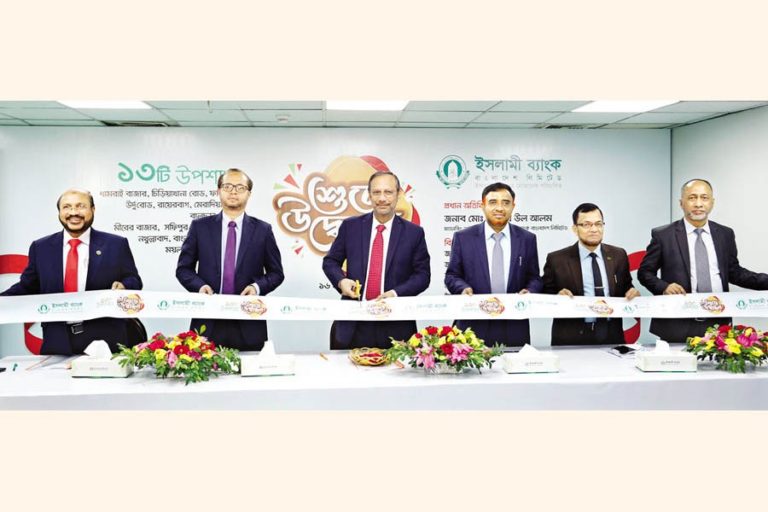 Islami Bank Bangladeshは、DhamraiBazarに13のサブブランチを開設しました