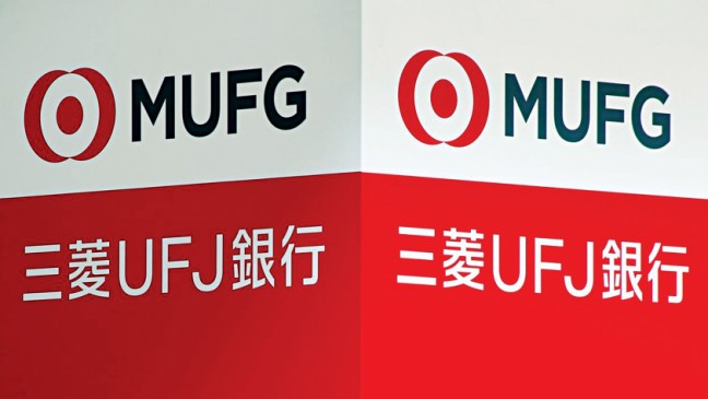 日本のトップ銀行MUFGは、信用コストの低下を予測し、利益の見方を上回っています