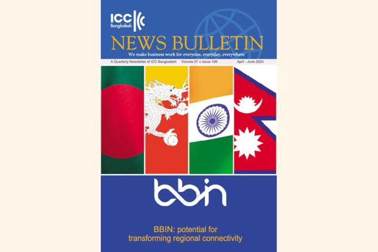 ICCBは「BBIN協定」を経済成長の触媒と位置づける