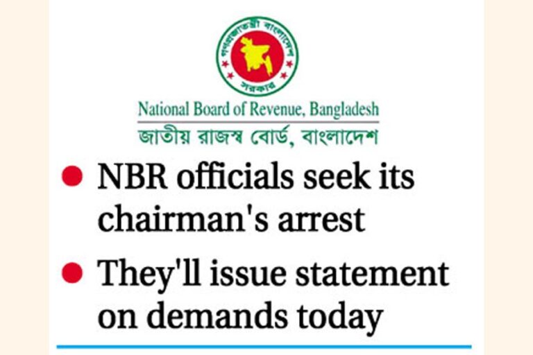 NBR、現地事務所での抗議活動