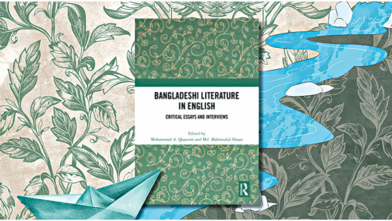 英語で読むバングラデシュ文学の旅