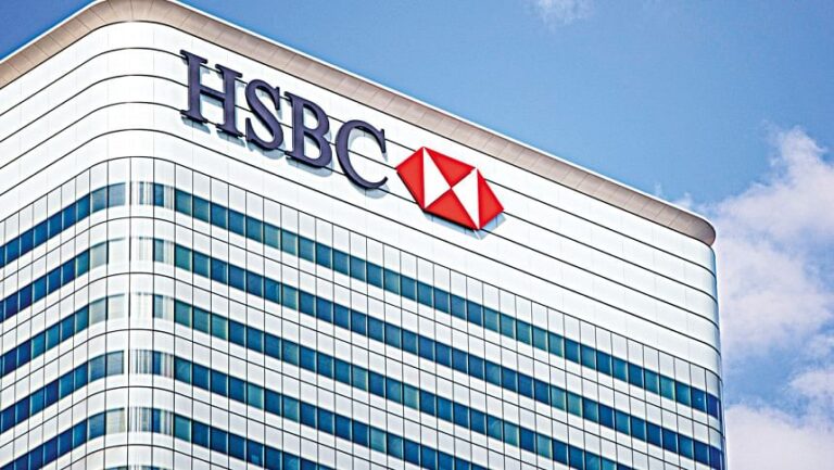 HSBC、2024年に税引き後利益250億ドルを計上