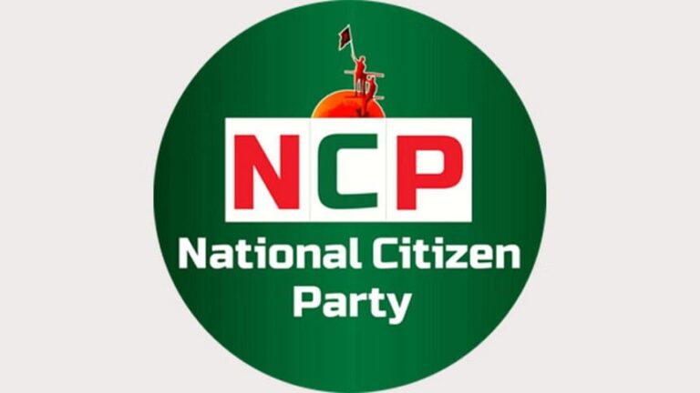 NCP、ALの禁止を求めて集会を開催