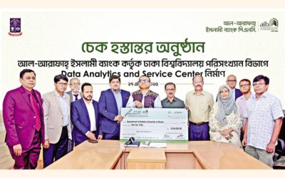 アルアラファ・イスラム銀行、DU統計局に100万タカを提供