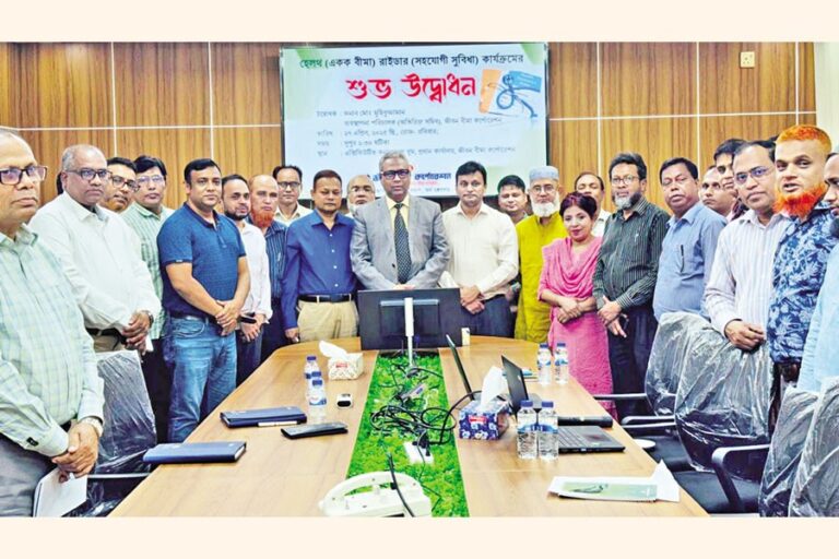 JIBON BIMA CORPORATIONがヘルスライダーを発売