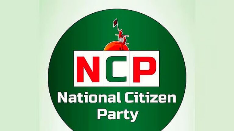 NCPがECの前でデモを開催