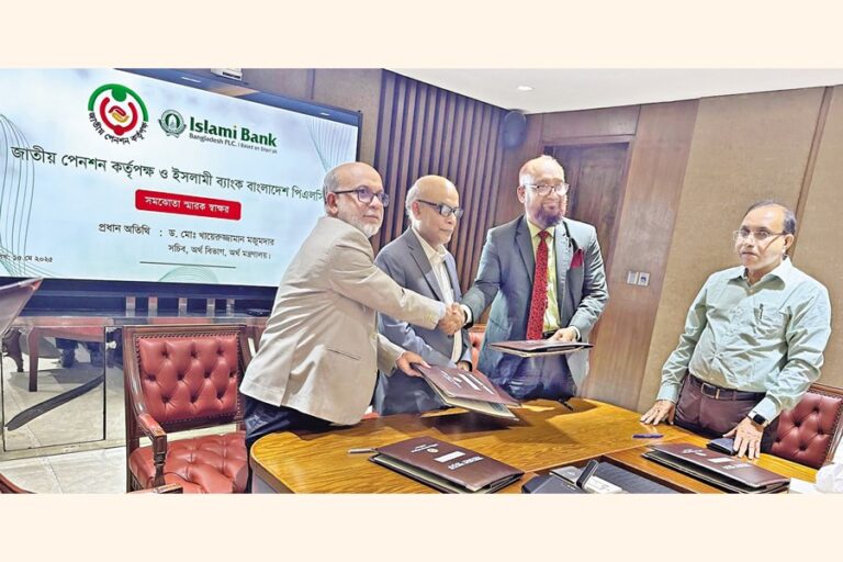 イスラミ銀行、国民皆年金制度の促進に着手