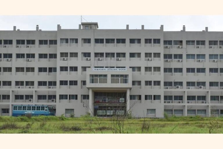 コックスバザール医科大学が500床の病院に転換へ