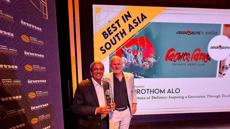 INMA Global Media Awards 2025: Prothom Alo が南アジア最優秀賞を受賞