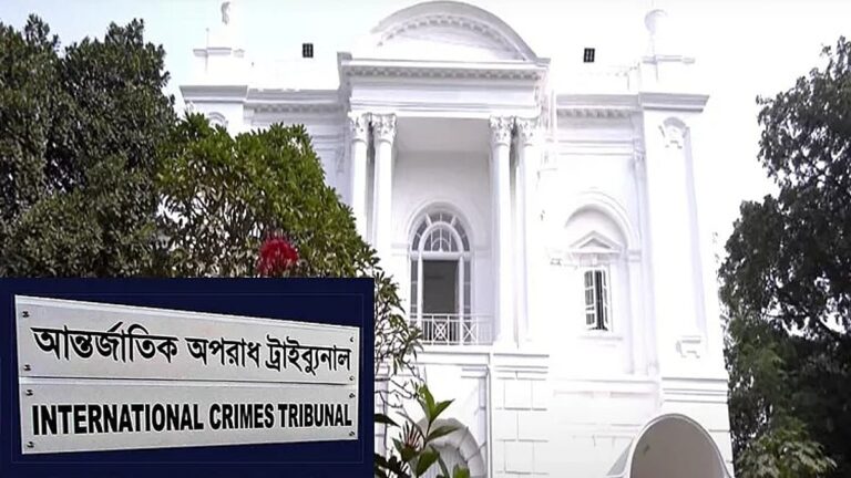 改正ICT手続き規則は、組織を裁判するプロセスを説明している