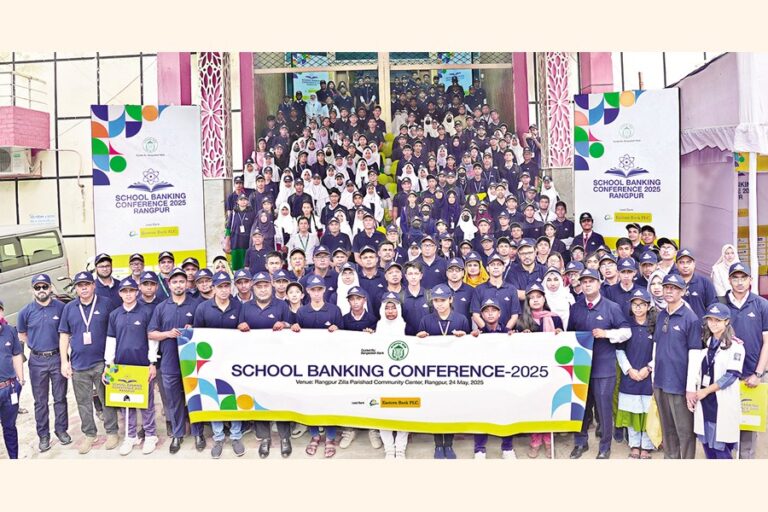 EBLがランガプルで学校向け銀行会議を開催