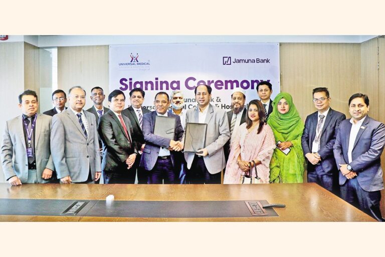 ジャムナ銀行、ユニバーサル・メディカル・カレッジと協定を締結