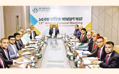 イスラミ銀行証券有限会社が第15回年次株主総会を開催