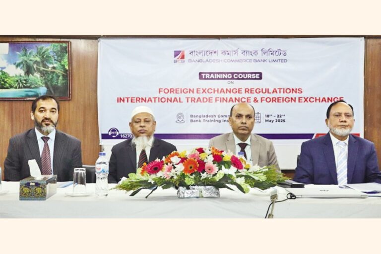 バングラデシュ商業銀行による「外国為替規制」に関する研修