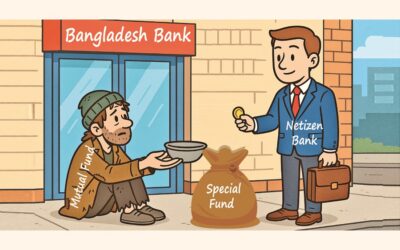 緩和された規則では、銀行の特別資金をプール型金融商品に引き込むのに十分ではない