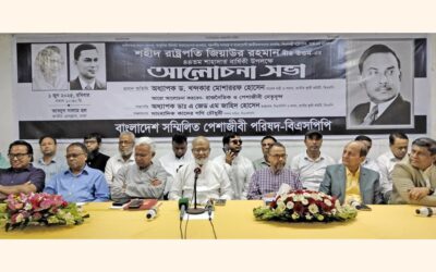 BNP、次回の選挙で3分の2の過半数を獲得する見込み