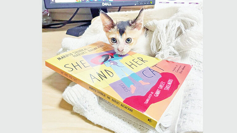 『彼女と彼女の猫』と静かな存在感